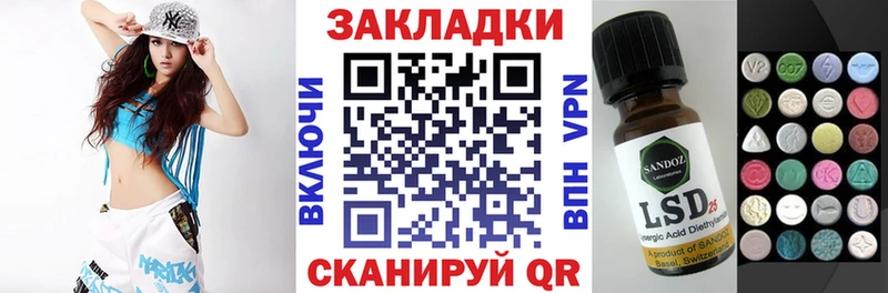 Купить наркотики сайты Горнозаводск КЕТАМИН Амфетамин Меф Кокаин ГАШИШ