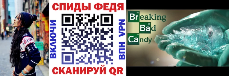 Амфетамин VHQ  Горнозаводск 