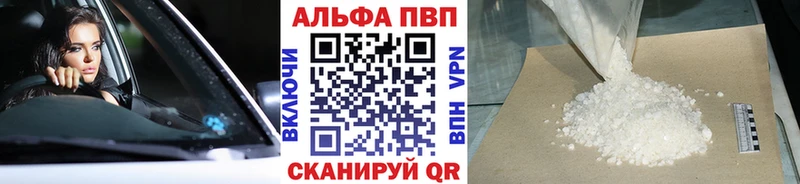Alpha-PVP VHQ  Горнозаводск 