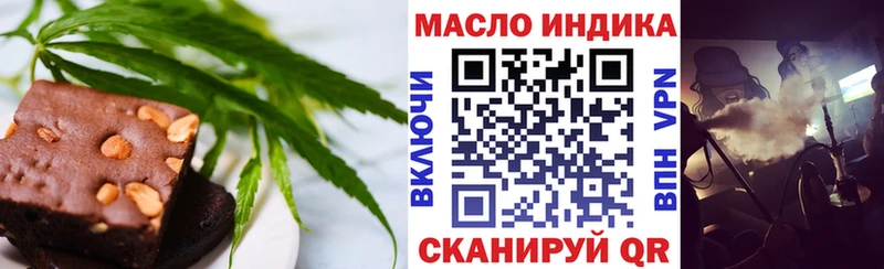 купить  цена  Горнозаводск  Еда ТГК марихуана 