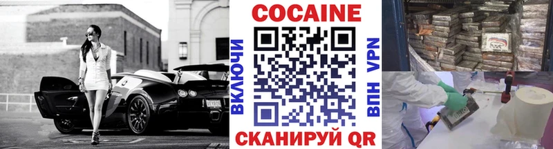 COCAIN Перу  сайты даркнета Telegram  Горнозаводск 