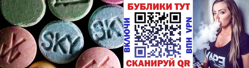 наркошоп Горнозаводск darknet Telegram Ecstasy 300 mg