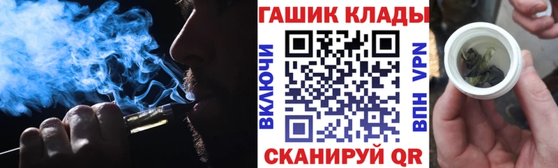 блэк спрут ССЫЛКА  Горнозаводск  ГАШ убойный 