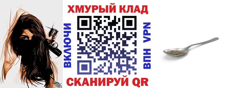 Героин Афган  Горнозаводск 