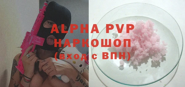 кокаин Белоозёрский