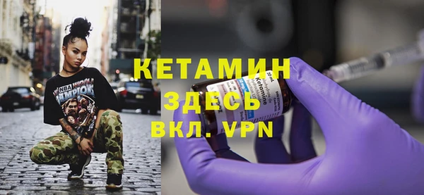 кокаин колумбия Богородицк