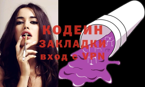марки lsd Беломорск