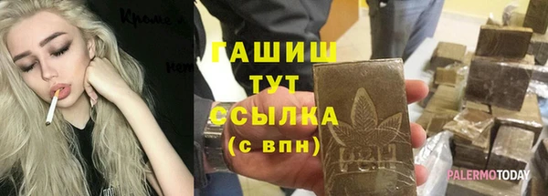 кокаин Белоозёрский