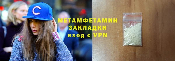 стаф Белокуриха
