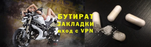стаф Белокуриха