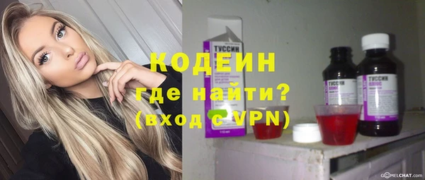кокаин Белоозёрский