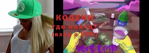 кокаин Белоозёрский