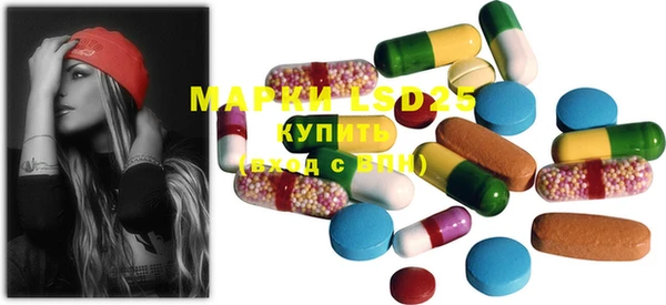 марки lsd Беломорск