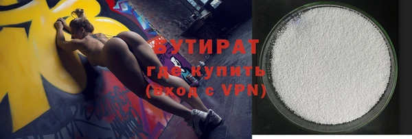 амфетамин Приозерск