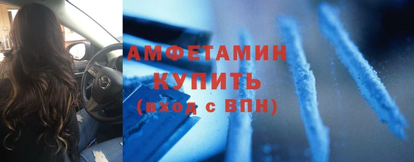меф Богородск