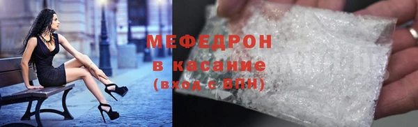 стаф Белокуриха