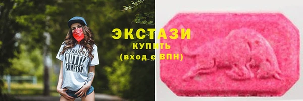 марки lsd Беломорск