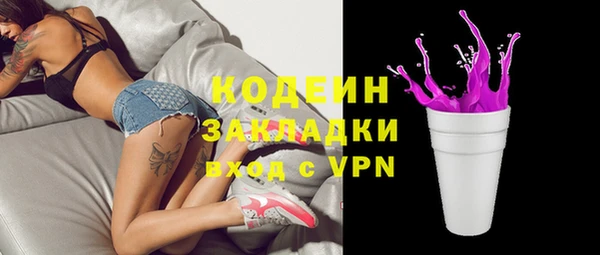 кокаин Белоозёрский