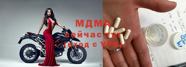 кокаин колумбия Богородицк
