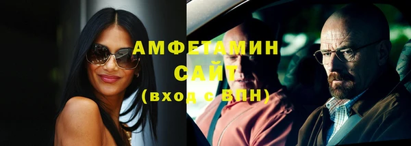 меф Богородск