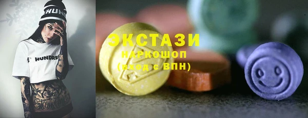 стаф Белокуриха