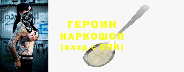 стаф Белокуриха