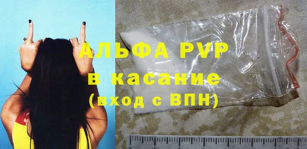 марки lsd Беломорск