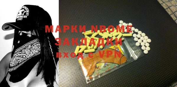 марки lsd Беломорск