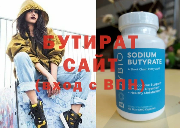 стаф Белокуриха