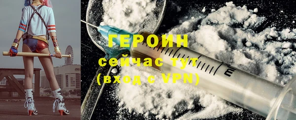 кокаин колумбия Богородицк