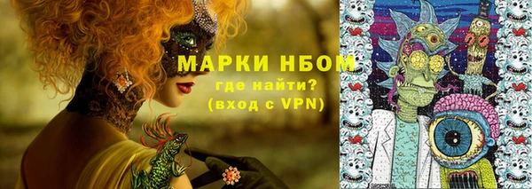марки lsd Беломорск