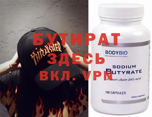 прущая мука Богданович