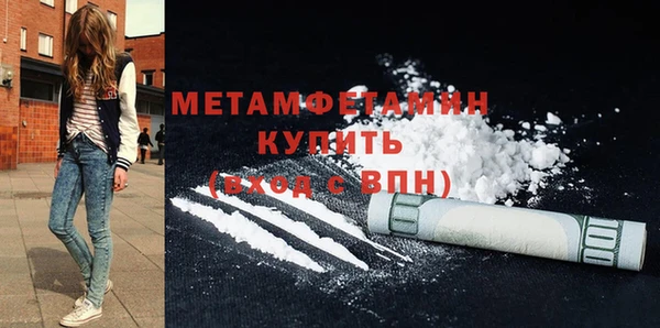 марки lsd Беломорск
