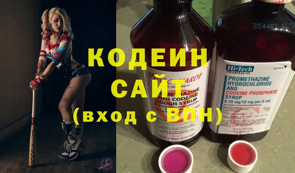 кокаин колумбия Богородицк