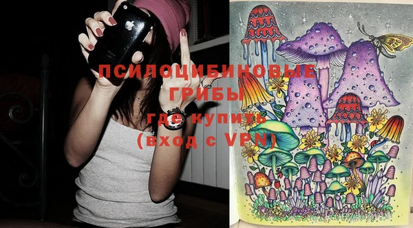 кокаин Белоозёрский