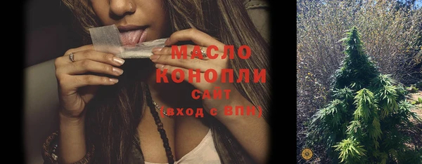кокаин колумбия Богородицк