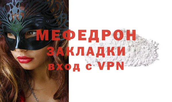 кокаин премиум Балабаново