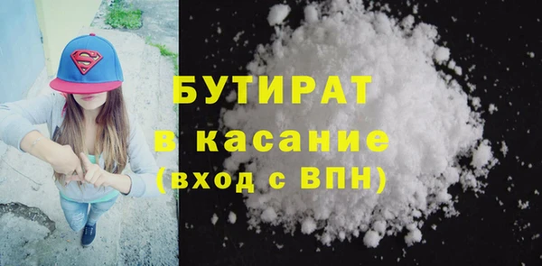 прущая мука Богданович