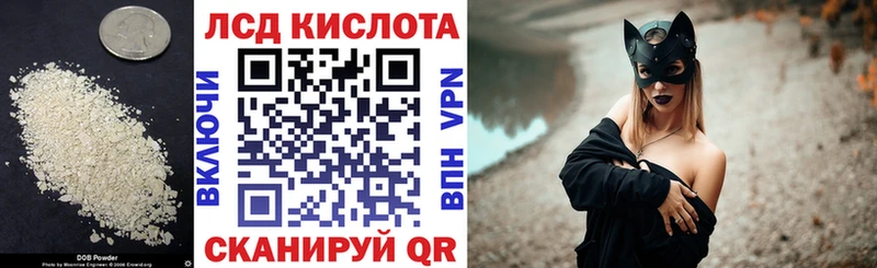 Лсд 25 экстази кислота  Горнозаводск 