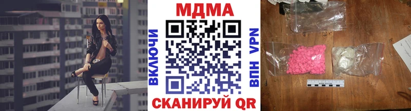маркетплейс какой сайт  где продают   Горнозаводск  МДМА кристаллы 