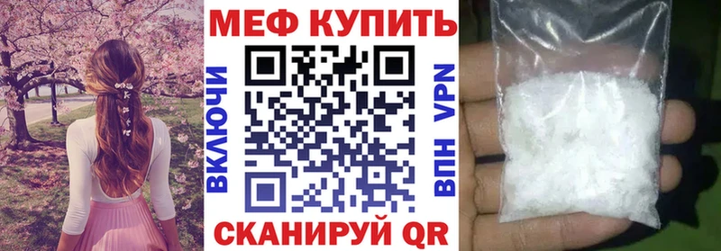 Меф 4 MMC  blacksprut ССЫЛКА  Горнозаводск 