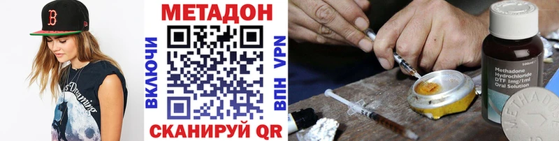МЕТАДОН белоснежный  мега   Горнозаводск 