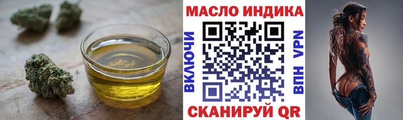 Дистиллят ТГК гашишное масло  Горнозаводск 