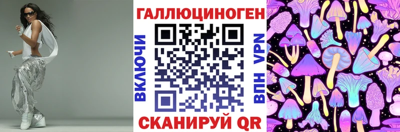 Галлюциногенные грибы GOLDEN TEACHER  даркнет как зайти  Горнозаводск 