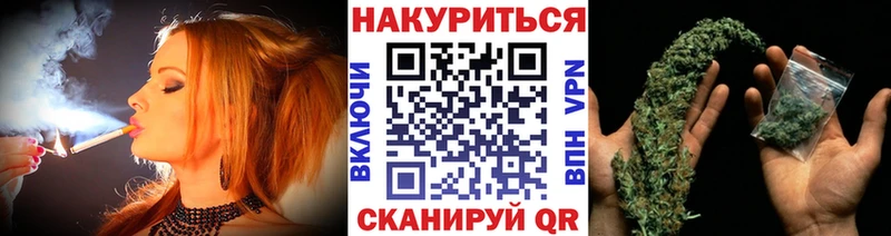 Бошки марихуана White Widow  Горнозаводск 